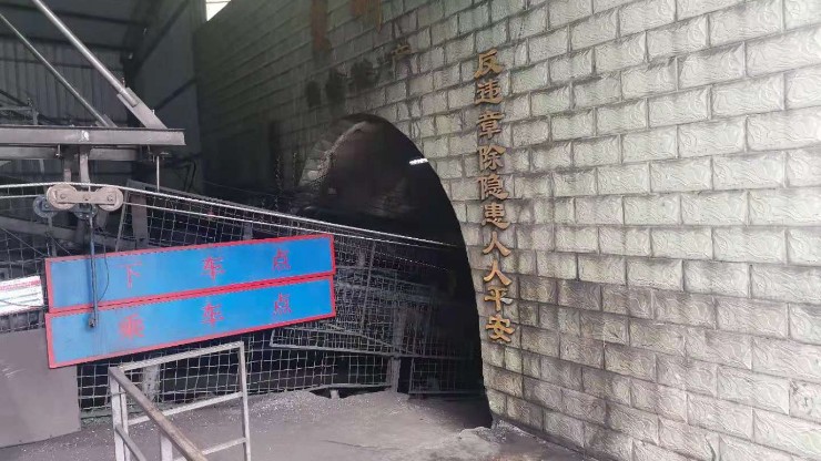 尾礦帶式壓濾機濾布合作——黑龍江鶴崗煤礦項目